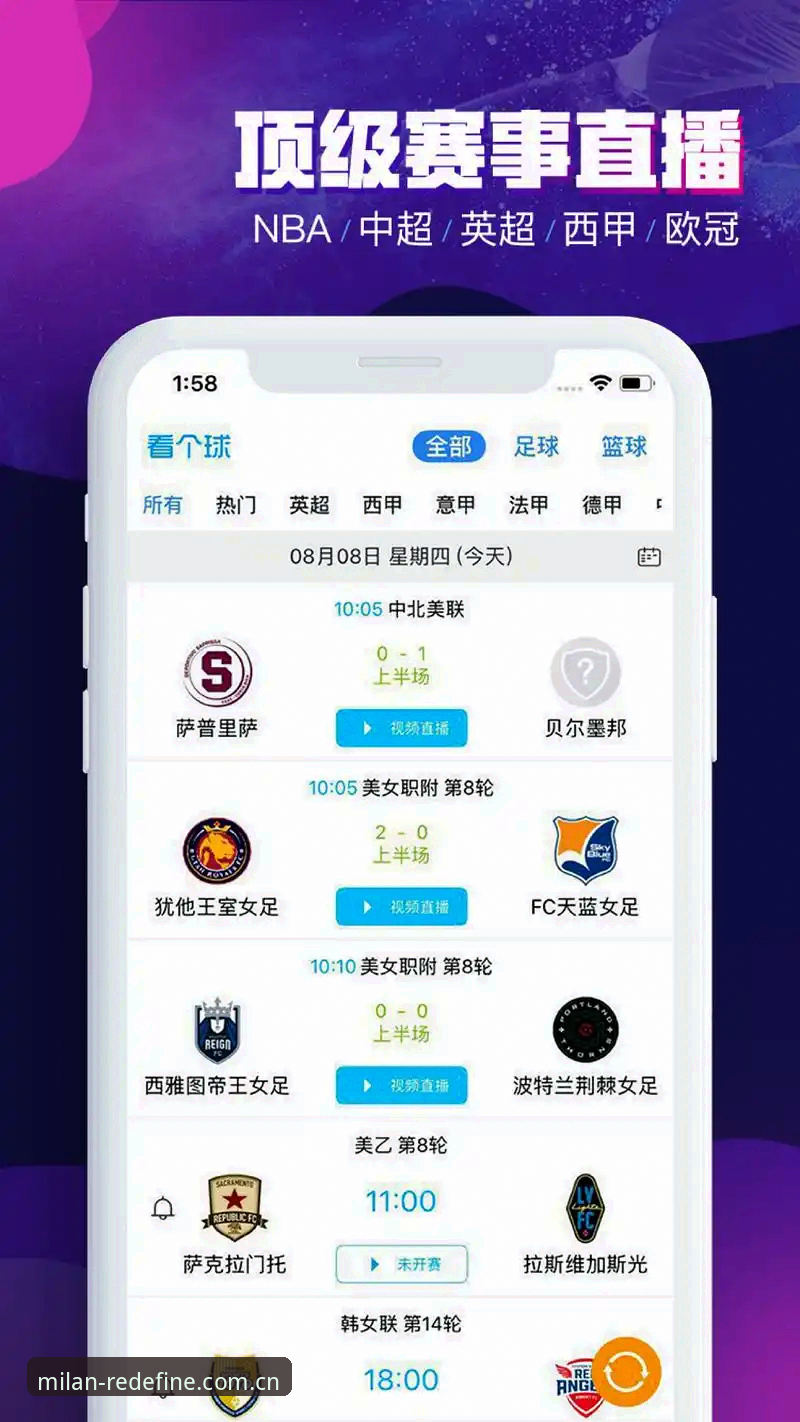 米兰中国 app v2.0 赛事数据更新使用技巧 米兰中国 app v2.0 赛事数据更新使用技巧深度评测:从“闪退噩梦”到“数据自由”的48.6MB革命