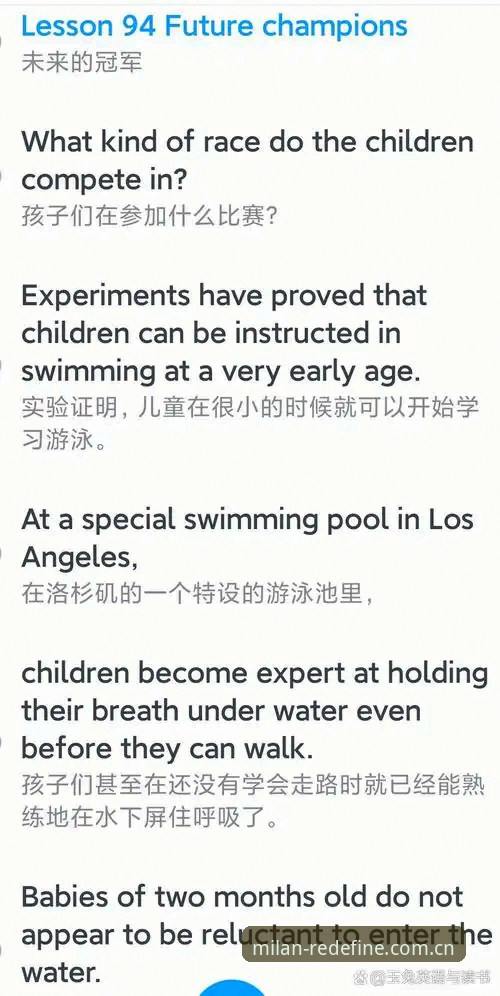 2026米兰2025经典纪念版 法国国家队“队内训话”事件完整指南:登贝莱如何让姆巴佩回防