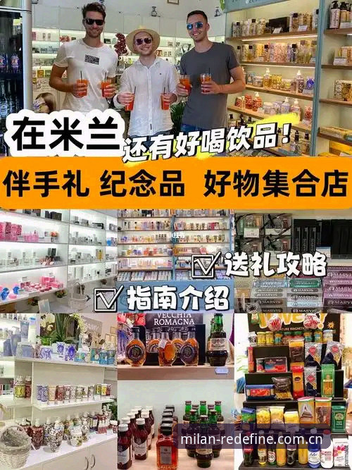 米兰2025经典纪念版手机版实用指南：老用户答疑详解